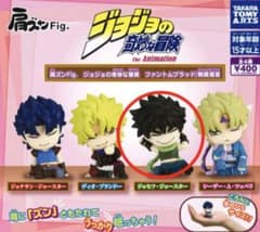 ジョジョの奇妙な冒険 肩ズンFig. ジョセフ・ジョースターのサムネイル