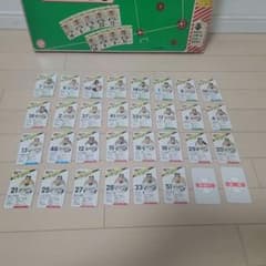 タカラプロ野球ゲームのサムネイル