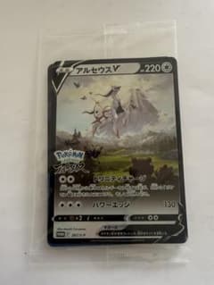 アルセウスV：『Pokémon LEGENDS アルセウス』早期購入特典 PR… - メルカリ