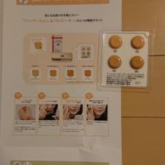 マーシュ・フィールドのサムネイル