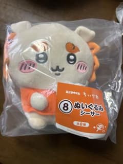 ちいかわ エニタイム ぬいぐるみ シーサー ⑧のサムネイル