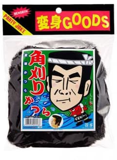 角刈りかつらのサムネイル