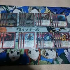 バトスピ 赤緑シンゴジラ デッキのサムネイル