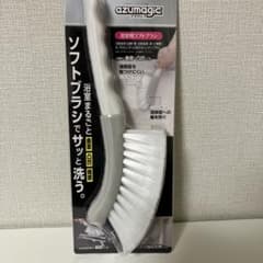 アズマ工業　アズマジックソフトブラシ 浴室用のサムネイル