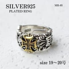 シルバー925 メンズリング ゴールドクロス メキシカン アンティーク調のサムネイル