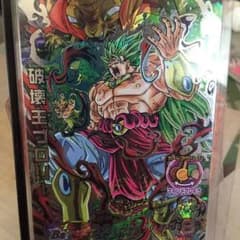 ドラゴンボールヒーローズのサムネイル