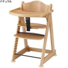 カトージ ベビーチェアのサムネイル