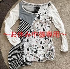 ✩お休み中様専用✩のサムネイル