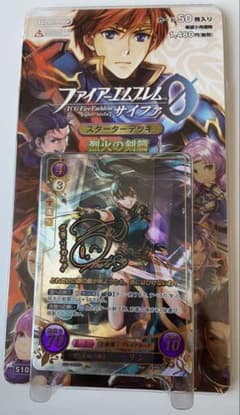 希少 TCGファイアーエムブレムサイファ スターターデッキ烈火の剣篇 2個セット 希少 TCGファイアーエムブレムサイファ スターターデッキ烈火の剣篇 2