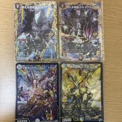 サ*ー様 燃えろ禁断！逆転のドギラゴン革命‼︎ まとめ売り　ミラダンテ槍、ゾロアのサムネイル