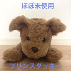 プリンスダッキー　タカラトミーのサムネイル