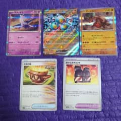 ポケモンカード　古代の咆哮のサムネイル