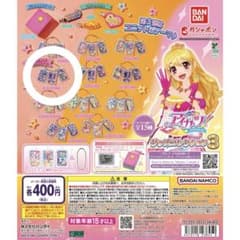 アイカツ！ グッズコレクション3 マゼンダトリオコーデのサムネイル