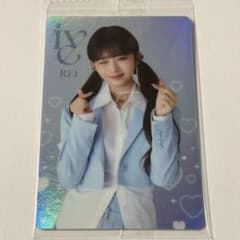 IVE レイ トレカ ウエハースのサムネイル
