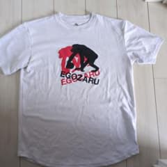 EGOZARU ホワイト Tシャツ Lサイズのサムネイル