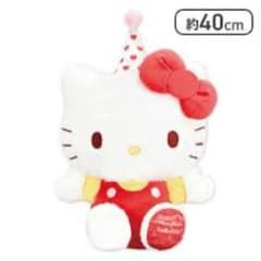 Kitty ぬいぐるみのサムネイル