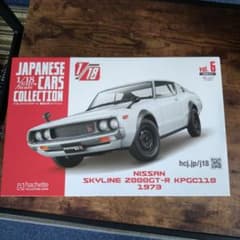 アシェット 1/18スカイライン2000GT-R KPGC110Vol.6 美品 - メルカリ