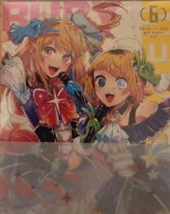 【推しの子】2nd season 6 [Blu-ray]〈値下げ交渉可能〉のサムネイル