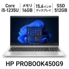 ジャンク】HP ProBook 450 G9 i5/16GB/512GB - メルカリ
