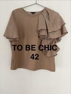 TO BE CHIC トップス　サイズ42のサムネイル