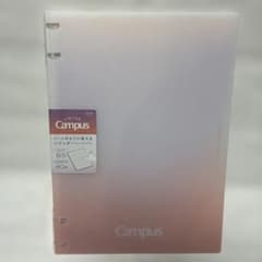 新品 KOKUYO Campusルーズリーフバインダー A4のサムネイル