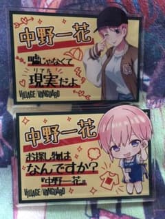 五等分の花嫁　ヴィレヴァン　アクリルバッジ　一花のサムネイル