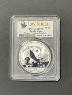 2016年 中国 パンダ銀貨 PCGS MS70 First Strike 2016年 中国 パンダ銀貨 PCGS MS70 First Strike - メルカリ