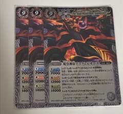 バトスピ 蛇皇神帝アスクレピオーズ 初期レリーフ1枚Mレア加工2枚 計3