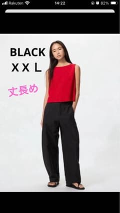 ジャージーバレルレッグパンツ/丈長めのサムネイル