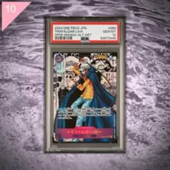 PSA10】 ☆コミパラ☆ ワンピース トラファルガー・ロー #883 - メルカリ