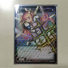 サーバント O2のサムネイル