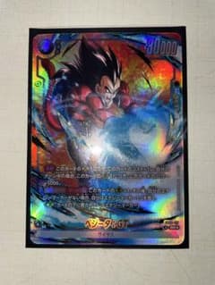 ベジータGT SR パラレルのサムネイル
