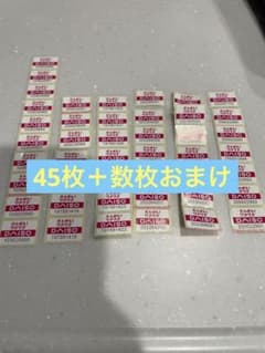 DAISO ダイソー　だんぜんワクワクキャンペーンシールのサムネイル