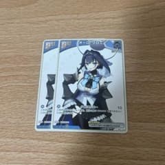 ホロライブ OCG オーロ・クロニー2枚 商品No.47 - メルカリ