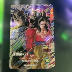 ドラゴンボールカード 孫悟空GT(過去限定品、非売品)早い者勝ち 即日発送ドラゴンボールスーパーダイバーズ10弾 宝箱当選品 GDR 孫悟空