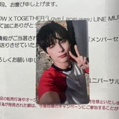 TXT ヒュニンカイ Love Language トレカ - メルカリ