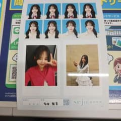 証明写真 多田梨音 seju 2Lのサムネイル