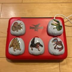 ☆恐竜図鑑パソコン☆のサムネイル