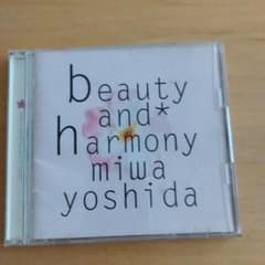 CD『吉田美和/ビューティ・アンド・ハーモニー』のサムネイル