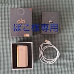 glo HYPER +のサムネイル