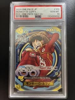 M*)様 【PSA10】モンキー・D・ルフィ ONE PIECE DAY 202 - メルカリ