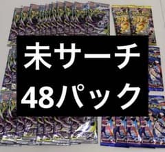 48パック アビスアイ ニンジャスピナー megaドリームex 未サーチ品 