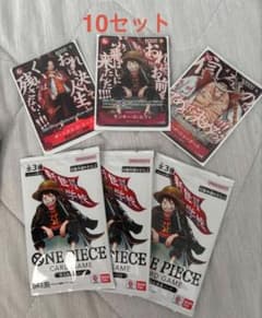 ワンピースカードゲーム 頂上の強者パック 10パックセット ONE PIECE CARD GAME 頂上の強者パック ワンピース10セット - メルカリ