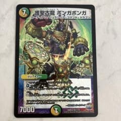デュエルマスターズ トレーディングカードセットのサムネイル