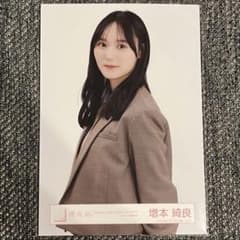 櫻坂46 増本綺良 生写真 Lonesome rabbit ジャケ写 チュウ - メルカリ