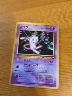 ミュウ_CD ポケモン♪ベストソングコレクション おまけカード PROMO 第