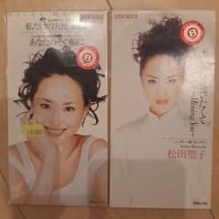 松田聖子 8cmCD 2枚セット 私だけの天使 あなたに逢いたくて - メルカリ