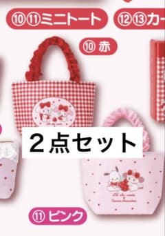 サンリオ Lil ala mode くじ ミニトート2点セット - メルカリ
