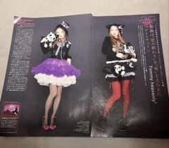 KERA 雑誌 切り抜き Tommy 川瀬智子 中川翔子 - メルカリ
