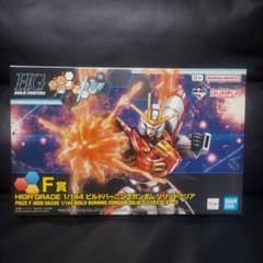 ガンプラ 一番くじ F賞 ビルドバーニングガンダムソリッドクリアのサムネイル